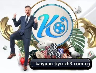 开元体育直播在线观看 APP 深度功能
