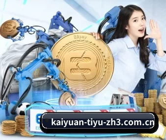 开元体育直播在线观看 APP