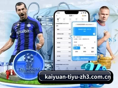 开元体育直播在线观看 APP